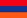 Tara de provenienta: Armenia