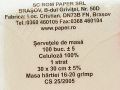 Rom Paper 30x30 Servetele