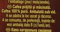Tchibo Exclusive Intense Cafea Prajita si Macinata